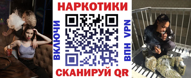 Магазин наркотиков Севастополь АМФ  Гашиш  mega онион  Марихуана 