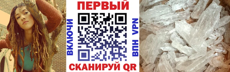 АМФЕТАМИН 97%  купить   дарк нет состав  Севастополь 