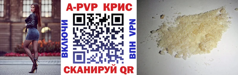 Альфа ПВП СК КРИС  Севастополь 