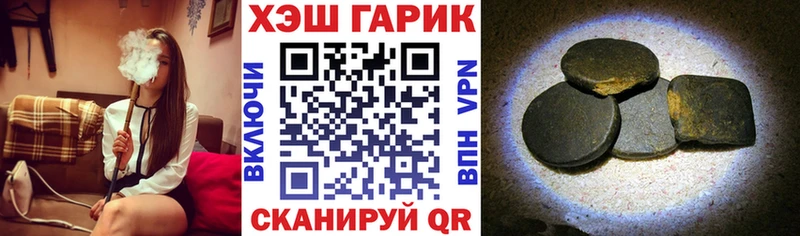 ОМГ ОМГ маркетплейс  Севастополь  Гашиш Изолятор 