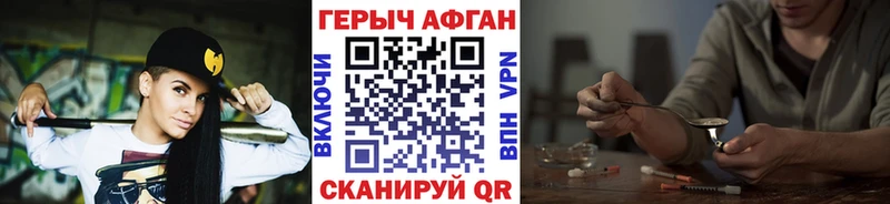 MEGA ССЫЛКА  Севастополь  ГЕРОИН белый 