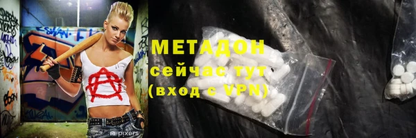 гашиш Горно-Алтайск