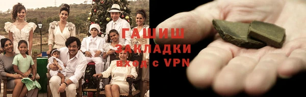 гашиш Горно-Алтайск