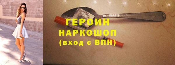 гашиш Горно-Алтайск