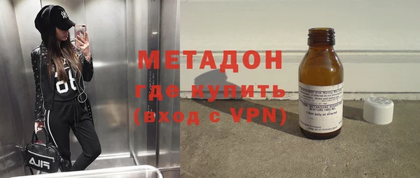 первитин Горняк