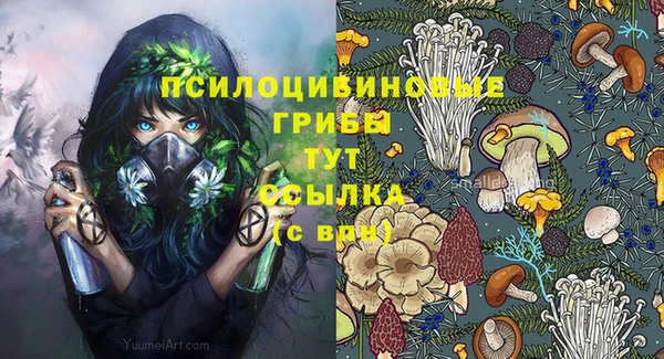 гашиш Горно-Алтайск
