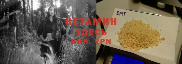 первитин Горняк