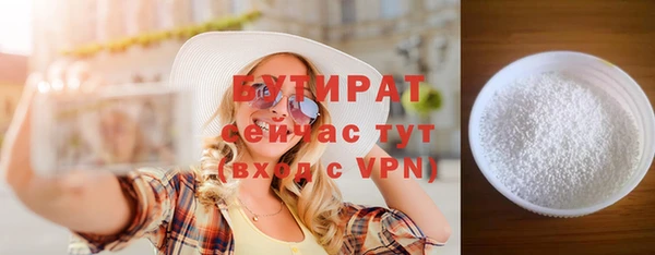 прущие грибы Горнозаводск