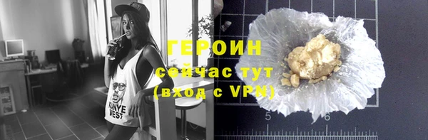 гашиш Горно-Алтайск
