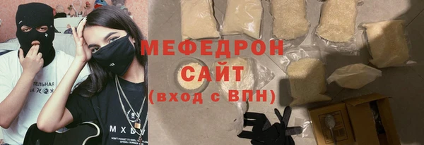 первитин Горняк
