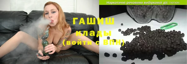 первитин Горняк