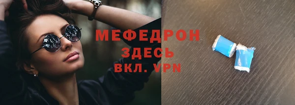 экстази Гусев