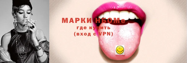 первитин Горняк