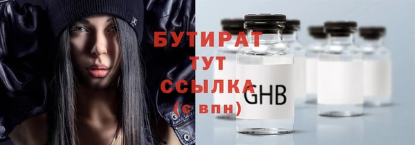 первитин Горняк
