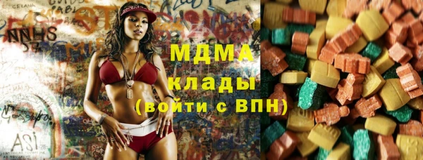 первитин Горняк