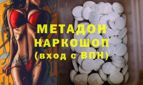первитин Горняк