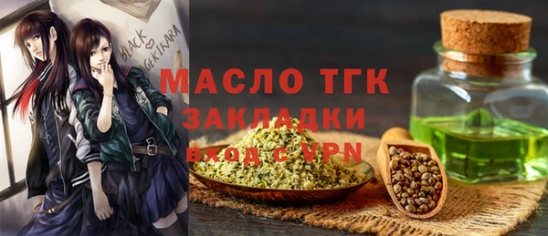 первитин Горняк