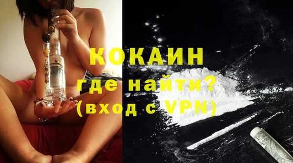 гашиш Горно-Алтайск