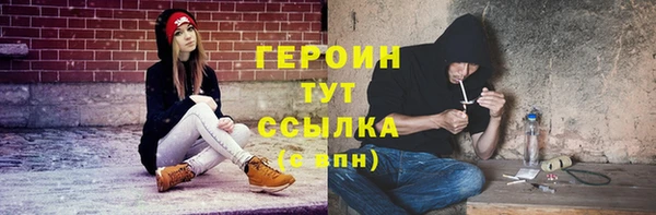 гашиш Горно-Алтайск