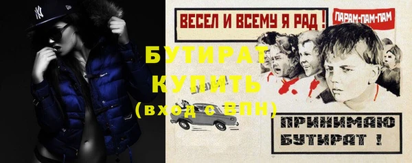 первитин Горняк