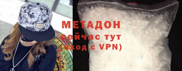 метадон Гусь-Хрустальный