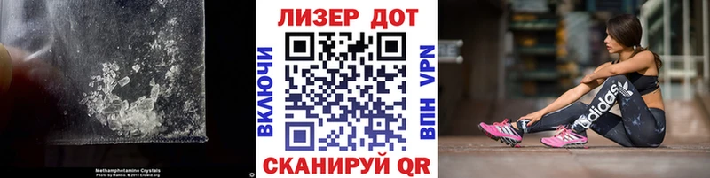 LSD-25 экстази ecstasy  Севастополь 
