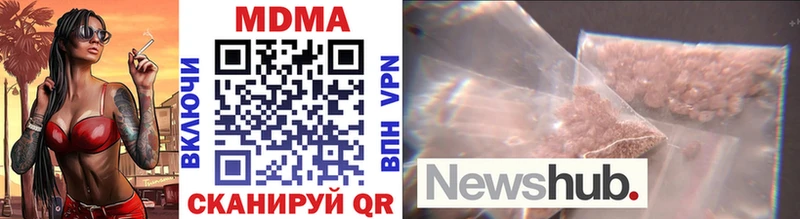 как найти закладки  Севастополь  MDMA VHQ 