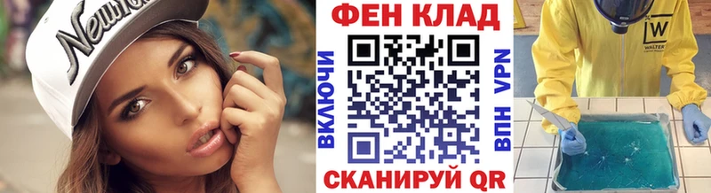 продажа наркотиков  мориарти какой сайт  Метамфетамин Декстрометамфетамин 99.9%  Севастополь 