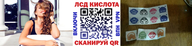 Марки N-bome 1500мкг  Севастополь 