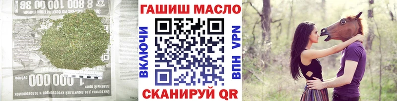 MEGA рабочий сайт Севастополь ТГК THC oil