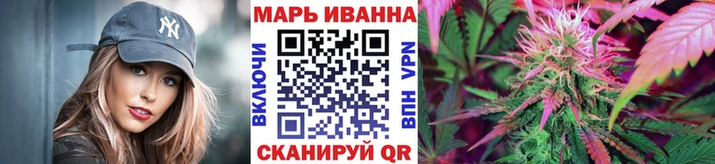 omg зеркало Севастополь МАРИХУАНА LSD WEED купить наркотики цена
